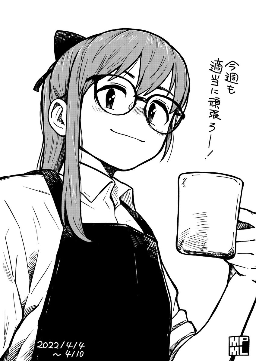 #今月描いた絵を晒す
毎週月曜朝の適当に頑張ろうシリーズ。4月分です👓☕ 