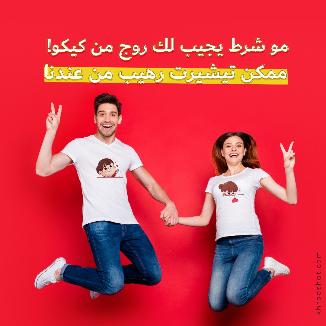khrbashatstore's tweet photo. مين قال كيكو!! 
في أحلى من هدايا خربشات؟
يلا روحوا للرابط خذو لكم لفة واستمتعوا 😍
 https://t.co/3ZzDE7ueoT
.
.

#كيكو #روج_كيكو #هدية_العيد https://t.co/6zqXdS70Sy