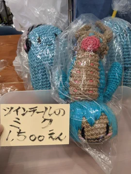 画像 / Picture