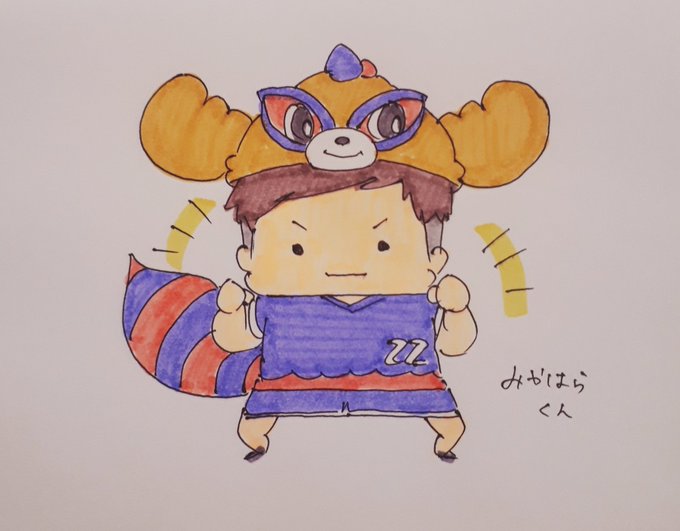 Fc東京バレーボールのtwitterイラスト検索結果