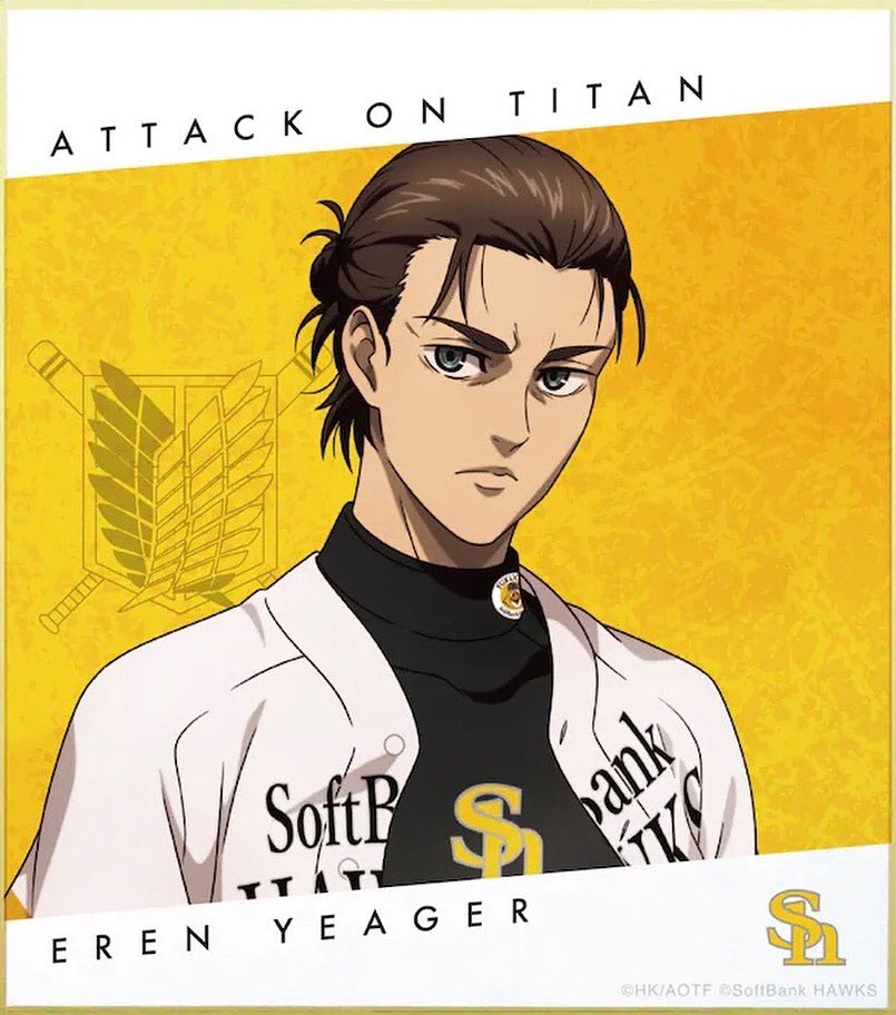 Eren Jaeger, Shingeki no Kyojin Wiki