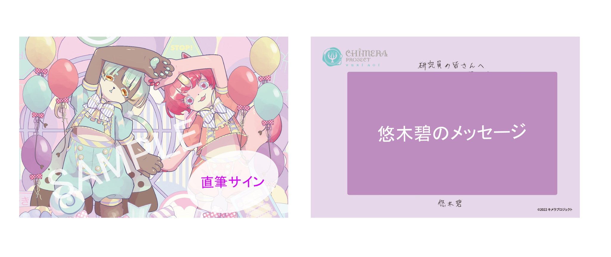 悠木碧【公式】🐈⬛ on X: