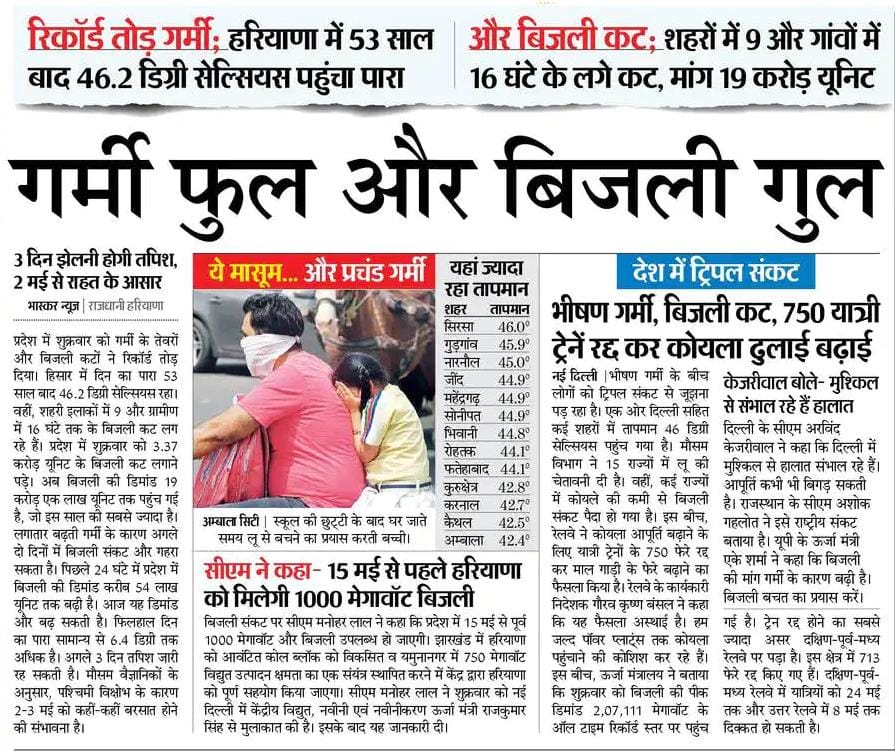 Dr Sushil Gupta tweet media