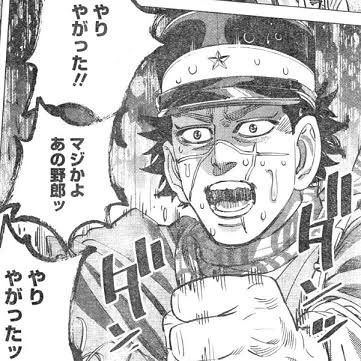 ゴールデンカムイ知らないから人 この画像 軍人さんが驚愕歓喜してるからなんか定石無視した奇策が大成功したシーンだと思ってた あいつらウコチャヌプコロしたんだ Togetter