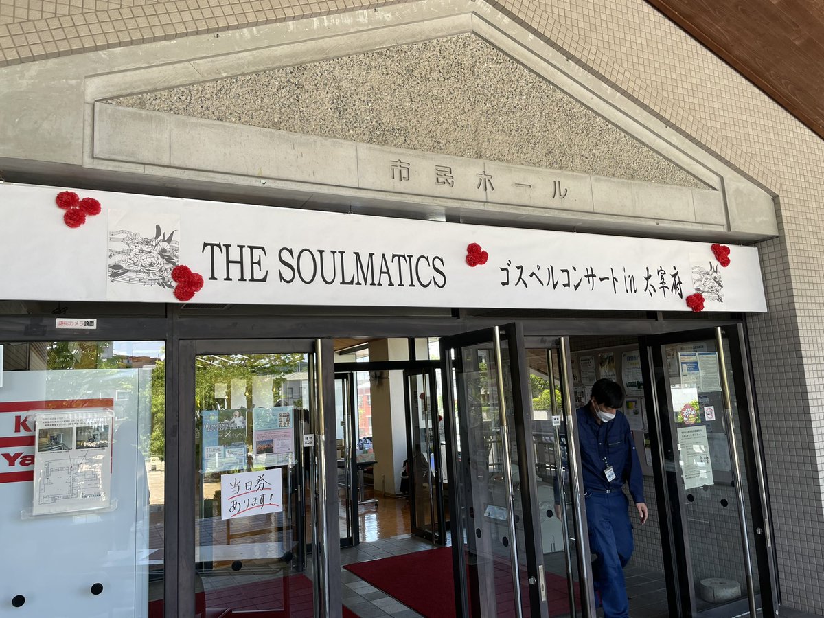 idogawamakoto's tweet photo. まだ始まってませんが、既に盛り上がってます!!
#太宰府 #soulmatics #singforlife https://t.co/XNa8CsP6dA