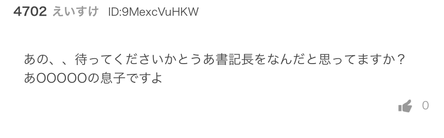 lg_jrr's tweet photo. https://t.co/odrLscGOgM