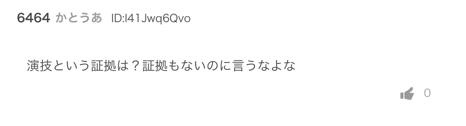 lg_jrr's tweet photo. 同一人物だと指摘されると、、、 https://t.co/rBKFfQv6ey