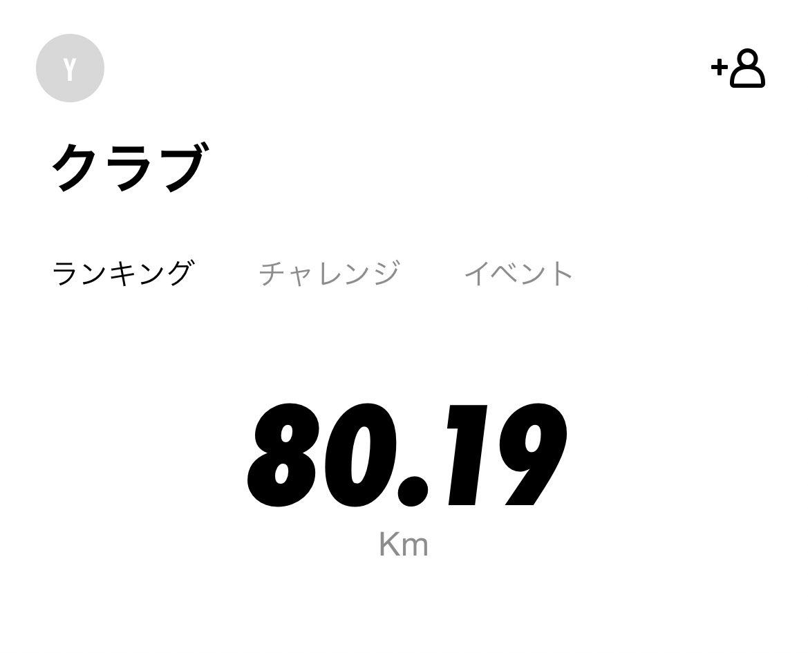 runrun_yunpi's tweet photo. 今月の目標達成！ランニング始めて1ヶ月。頑張ったー！ https://t.co/UcOHuDC53M