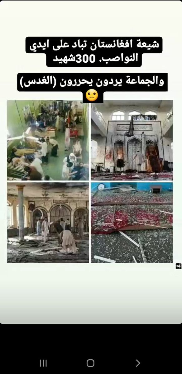 اخو الفتى الرافضي (@muhammadal313) on Twitter photo 