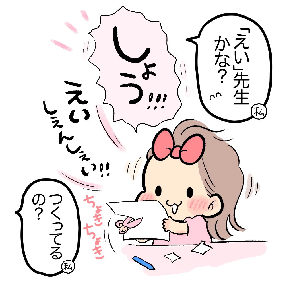 第96話
「ママにぷじぇれんと」
#育児日記 #育児漫画
https://t.co/emudrcCakf 