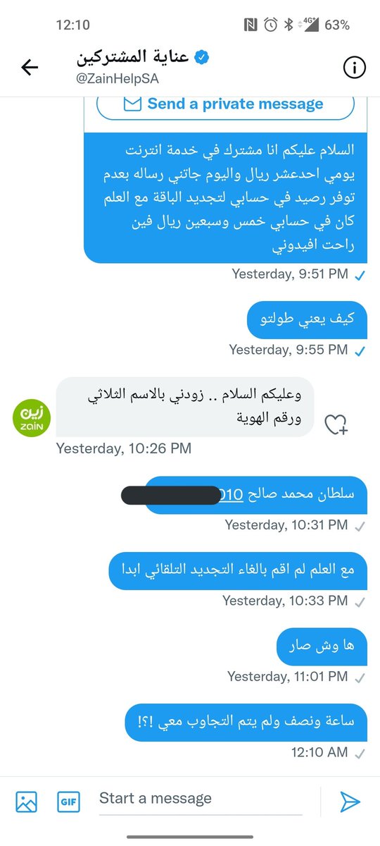 sultan_klantan's tweet photo. @CITC_withU @ZainKSA @CITC_SA @ZainHelpSA لم يتم التواصل معي من قبل شركة زين حتي الان مره ثلاث ساعات تقريبا شيء غريب الصراحة https://t.co/5rYCyTvfXg