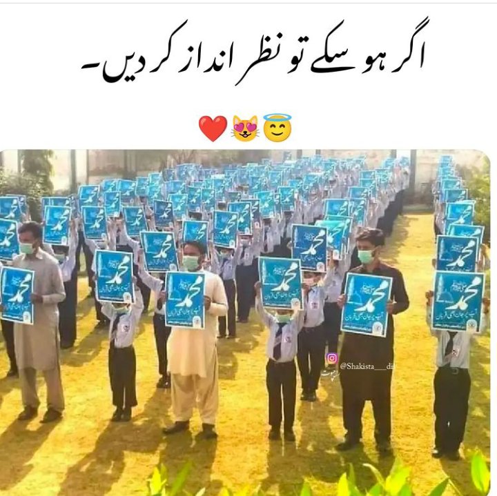 N O O R I 🖤 tweet media