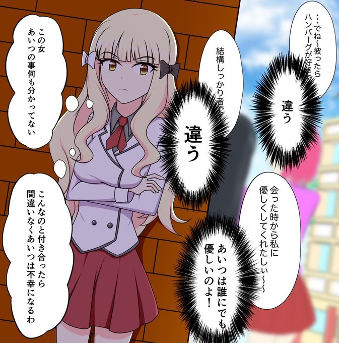 彼女ができたから今度咲恋ちゃんにも紹介するね!
#プリコネR 