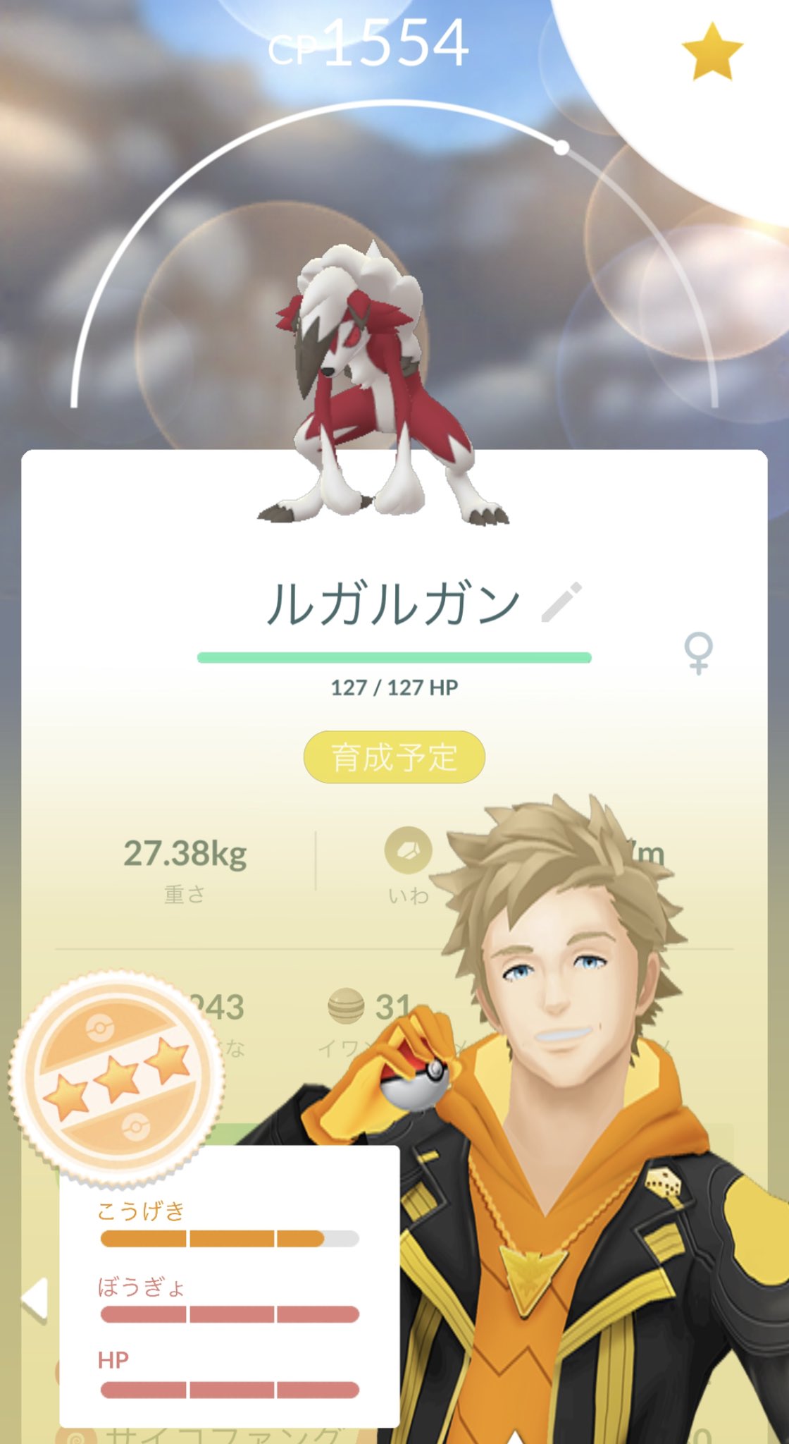 ルガルガン Twitter Search Twitter