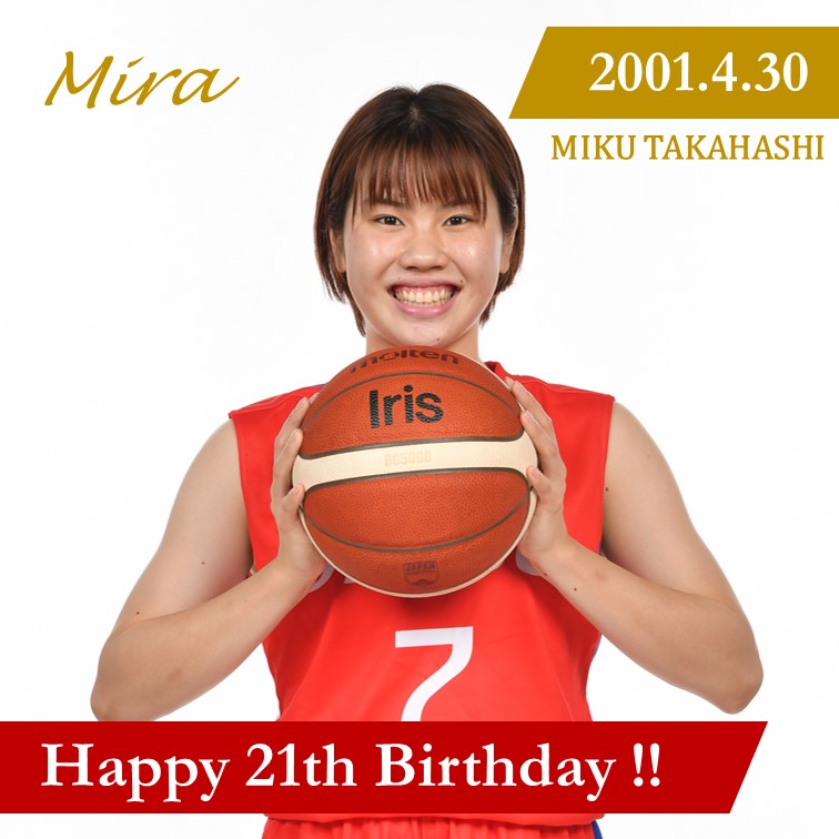 特別訳あり特価 デンソーアイリスサインボール バスケットボール