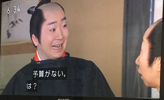 下野紘 がツイッターで話題になったテレビ番組 トレンドアットtv
