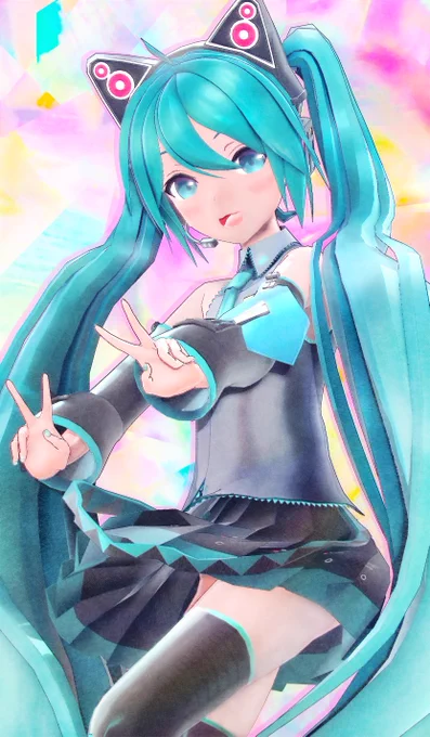 嬉しみなミクさん✨
#初音ミク 