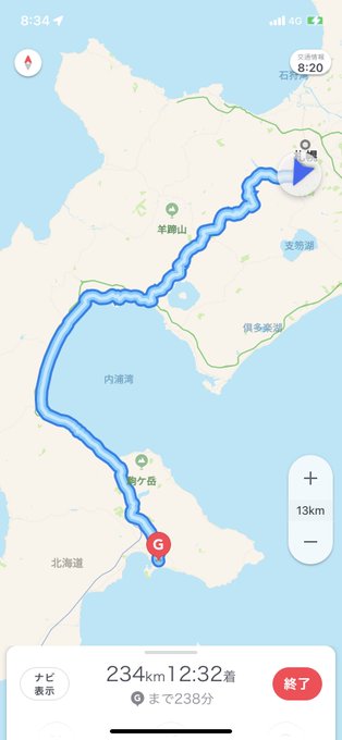 函館まで走るぞー🚗 