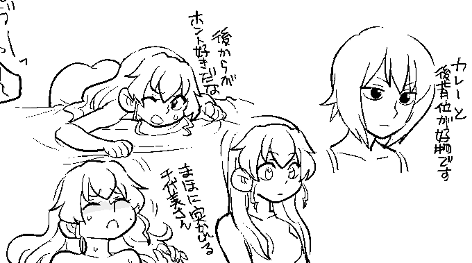 朝からお盛んなまほチョビ。ビーチク見えてないけどセンシティブします。 