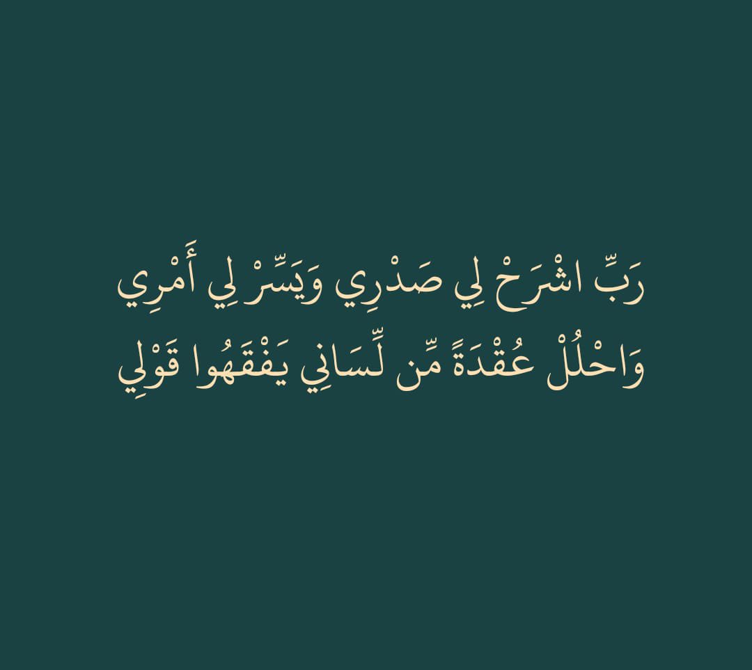 #ليلة_٢٩