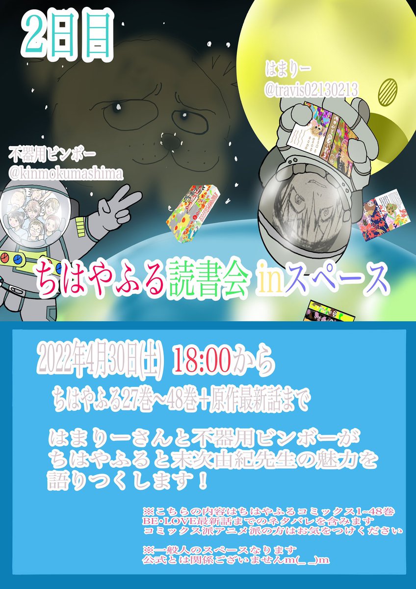 Tweets With Replies By I Nameless Twitter