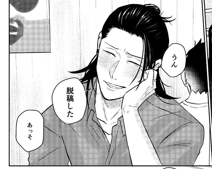 ✌︎('ω')✌︎ 