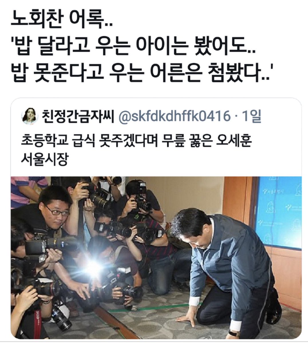 오세훈은 일하기 싫어해 계산 없이 키우다 용산개발 결국은 부도 났었다. 
작년에 비싼 값에 잘 듣지도 않는 진단 키트로 서울 확진자 늘리고 역학 검사원 반으로 줄여 코로나 서울 방역 망쳤던 것도 기억

송영길 의원님이 오세훈보다는 훨씬 낫겠죠?