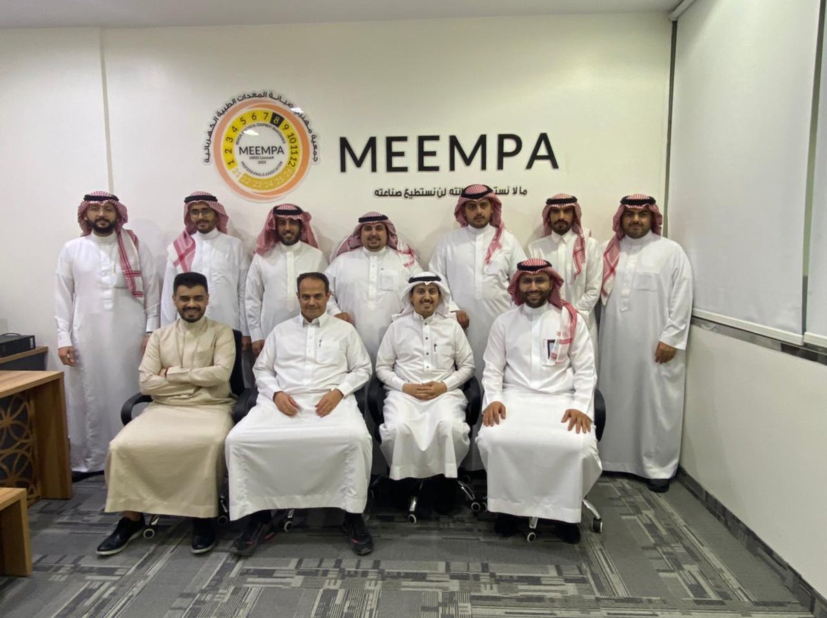 MEEMPA_Org_Sa's tweet photo. (نخبة صقلتها الخبرة تعمل بهمة طموحها القمة)
في اجتماع مجلس إدارتها الرابع بعد التأسيس يتكامل فيه  أعضاء الجمعية نخبة الصيانة والهندسة الطبية لتلبية هدفها السامي:
#نصون_لنصنع
تحت مظلة #رؤية_السعودية_2030
في مقر الجمعية 
#biomed_club 
@ncnp_sa @NCNP_CEO https://t.co/QdQFDMer1T