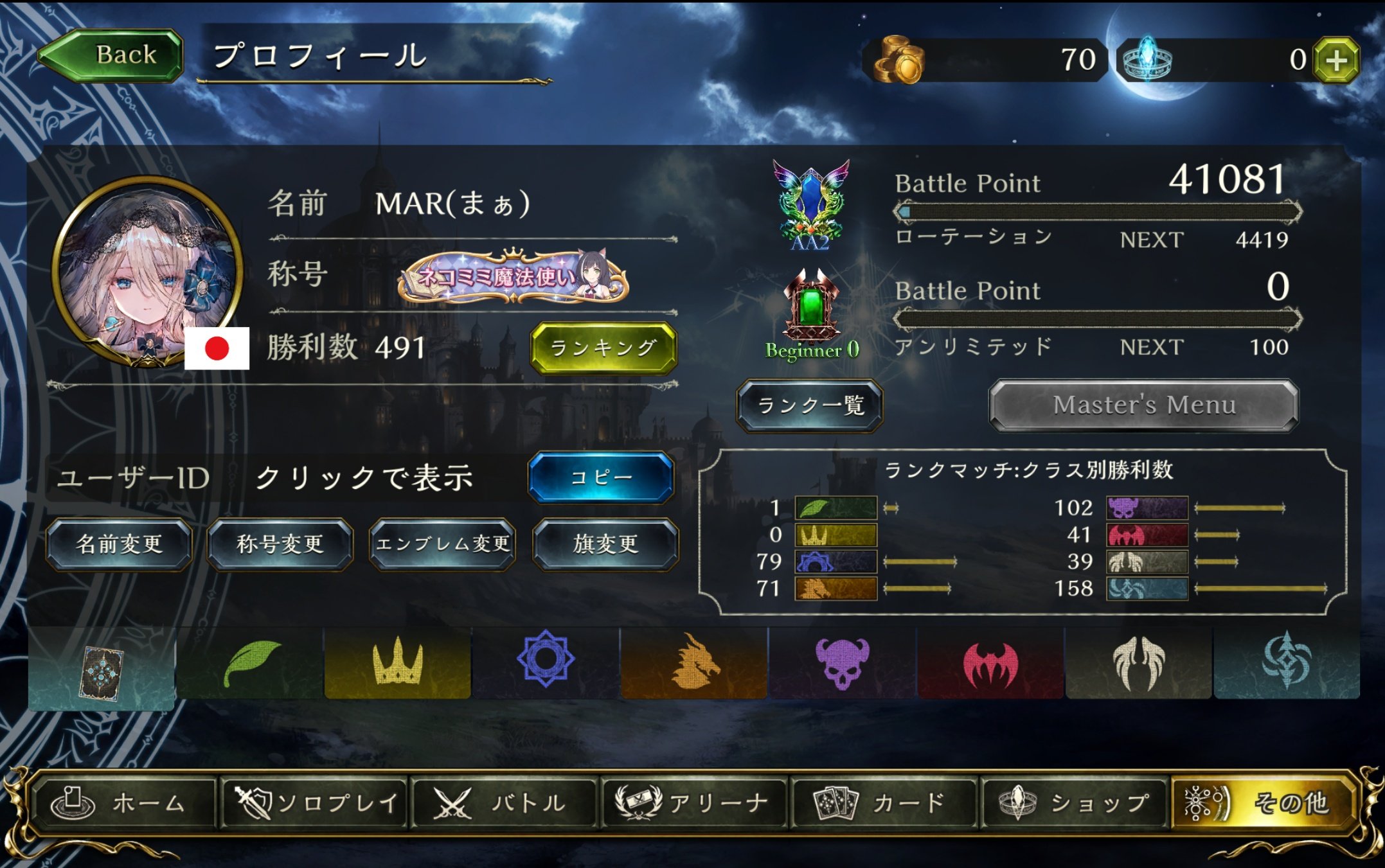 シャドウバース好きと繋がりたい Twitter Search Twitter
