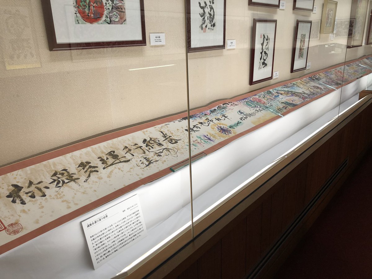 青森市のねぶた祭りを描いた全長約17mの倭画《禰舞多運行連々絵巻》は