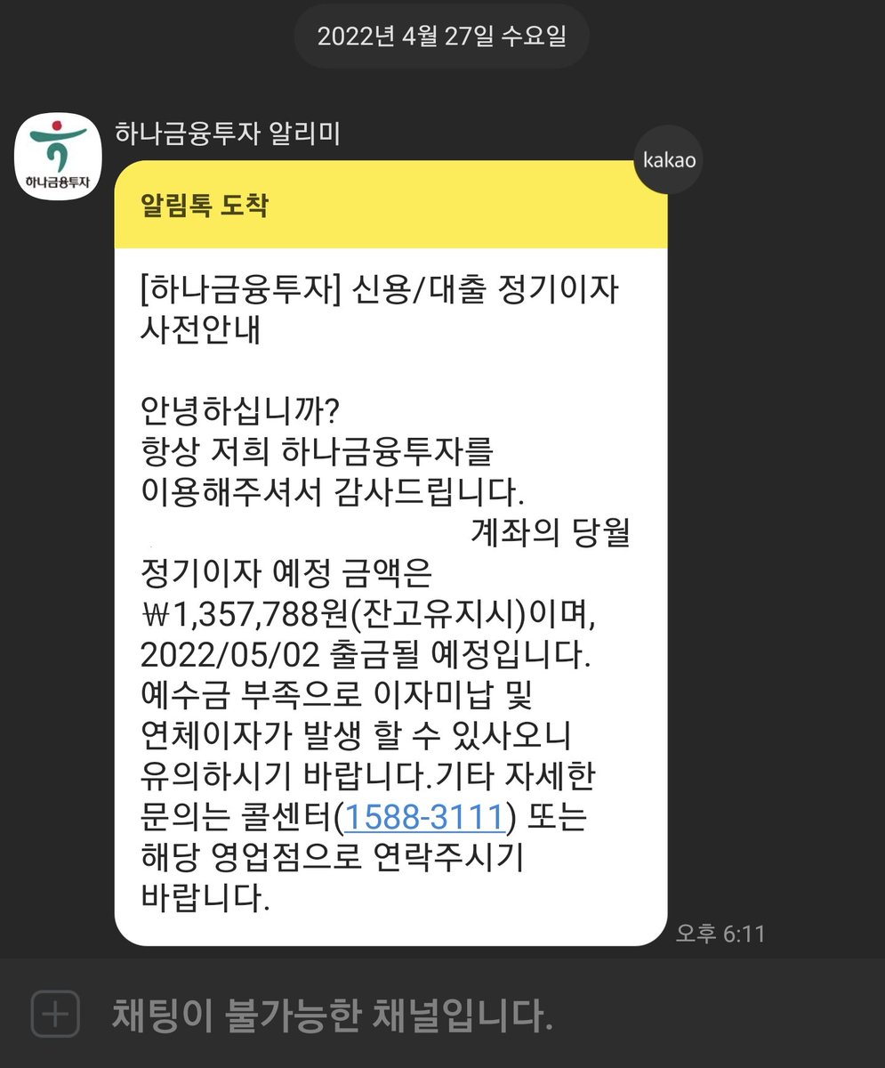 ohmahahm's tweet image. 하나금융투자 주식담보대출 납부 이자

1,357,788원×24개월=32,586,912원
대출로 추가 매수한 테슬라 주식 500개가 2년 동안(24년 초) 32,586,912만원 올라줘도 이득인 게임

2024년 주가가 2천불이 되면 주담대로 매수한 테슬라 주식으로만 
7억 이상 수익 예정
