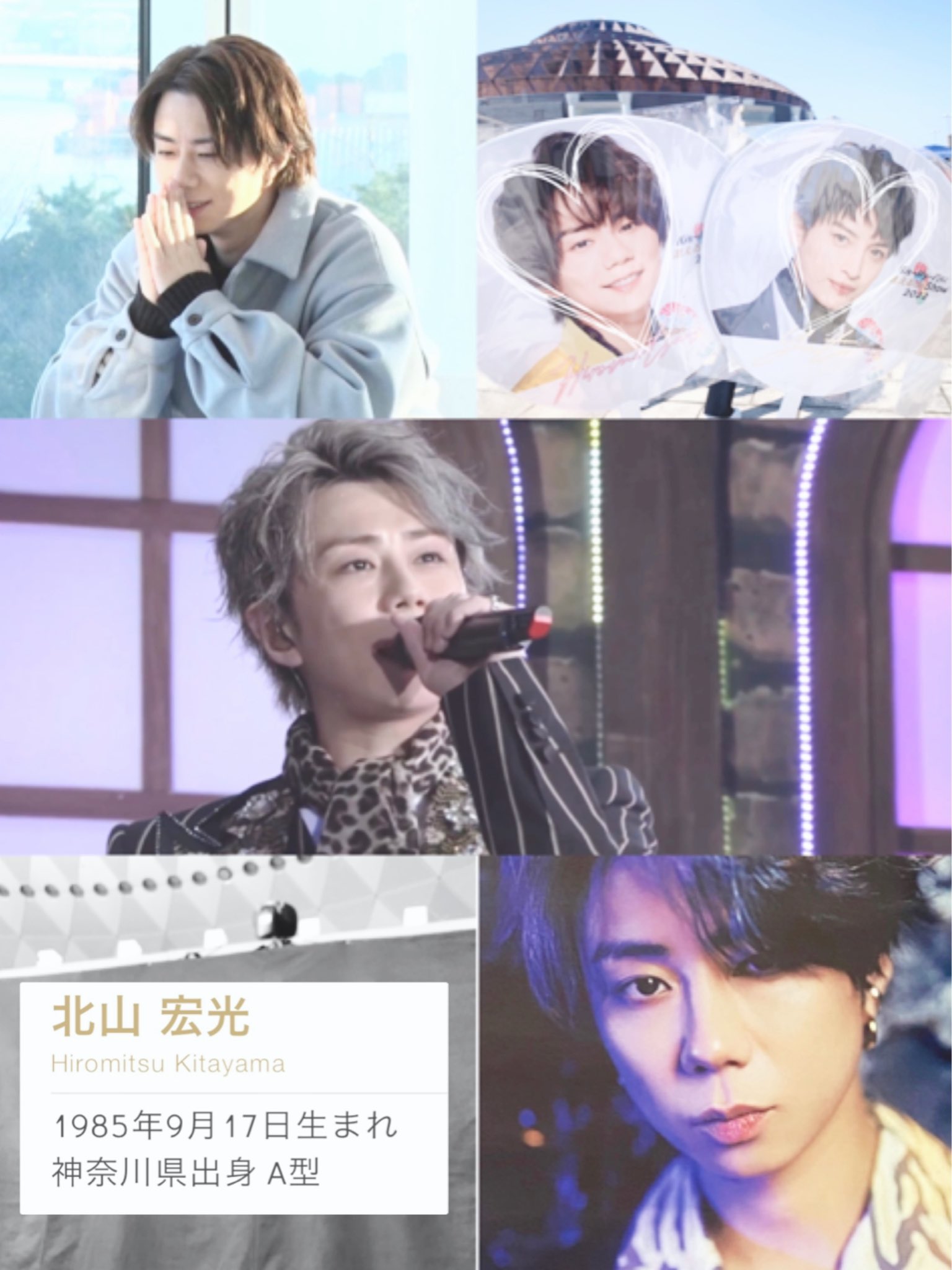 なーちゅん おともだちさがし 𓂃 北山 宏光 𓂃 95 キスマイ担と繋がりたい キス担と繋がりたい Overなキスマイ担と繋がりたい Over25なキスマイ担と繋がりたい わーーーージャニオタさんと繋がるお時間がまいりましたいっぱい繋がりましょ