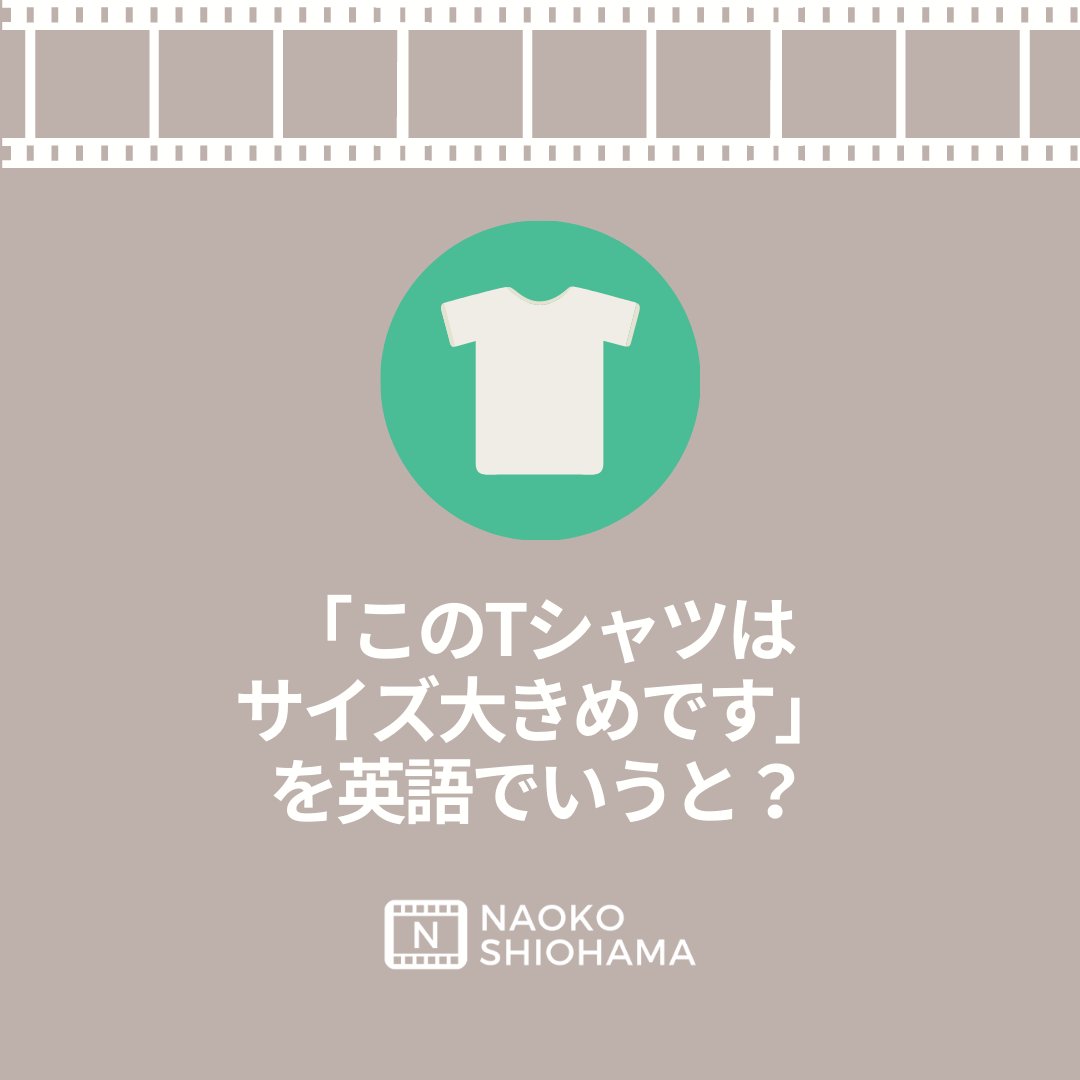 See Naokoshiohama S Tweet Twitter