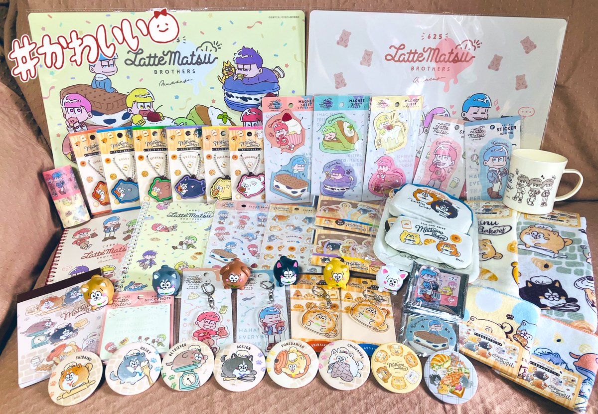 100均コラボとっても楽しかったです!地方でもこんなに買えました✨
こんなに可愛いのにこのお値段😍
飾っても可愛いし日常で使えるものも多くて大満足でした!
今後も100均との企画期待しています✨
#おそ松さん・松犬プレゼントキャンペーン
#ラテ松
#松犬ベーカリー