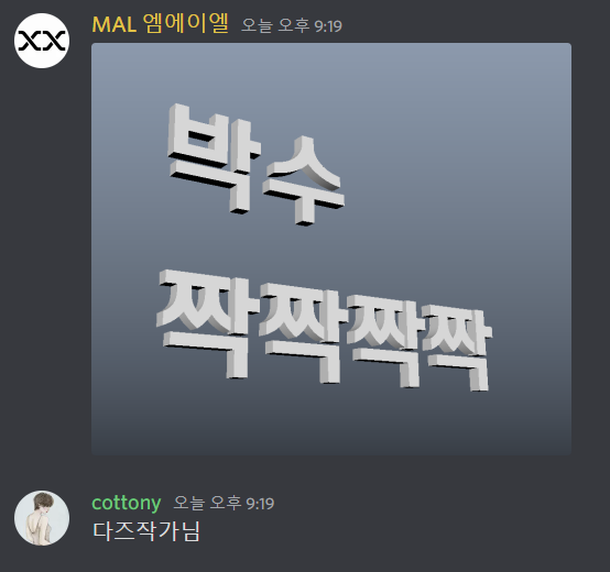 susudNFT's tweet photo. 어젯밤 9시에 진행되었던 댄스컬렉션 에어드랍파티💃

@lll_daz_lll 다즈 작가님께서 당첨되셨답니다✨
Slow Waltz의 춤이 마음을 달래 주는 하루가 되길!

#RhythmicalNFT #리드미컬NFT
#airdrop #NFTdrop #NFTartist https://t.co/Oa92gHAs1L