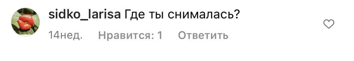 anya_grish's tweet photo. Бабушка лучший комментатор в моей инсте https://t.co/3qAk02dotd