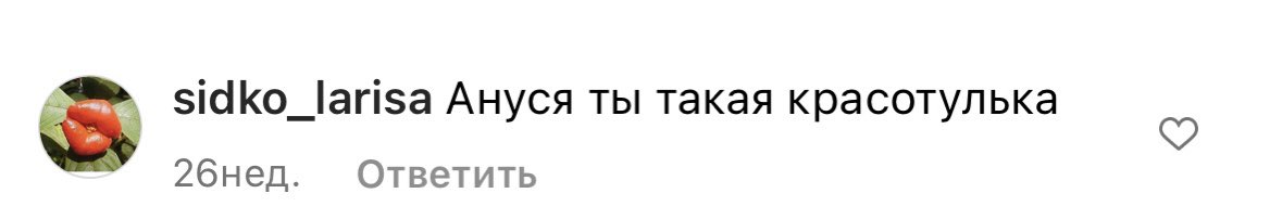 anya_grish's tweet photo. Бабушка лучший комментатор в моей инсте https://t.co/3qAk02dotd