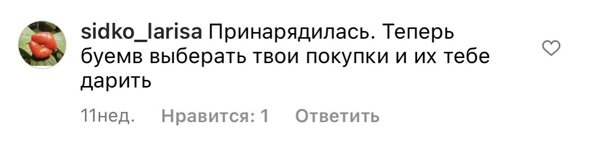 anya_grish's tweet photo. Бабушка лучший комментатор в моей инсте https://t.co/3qAk02dotd