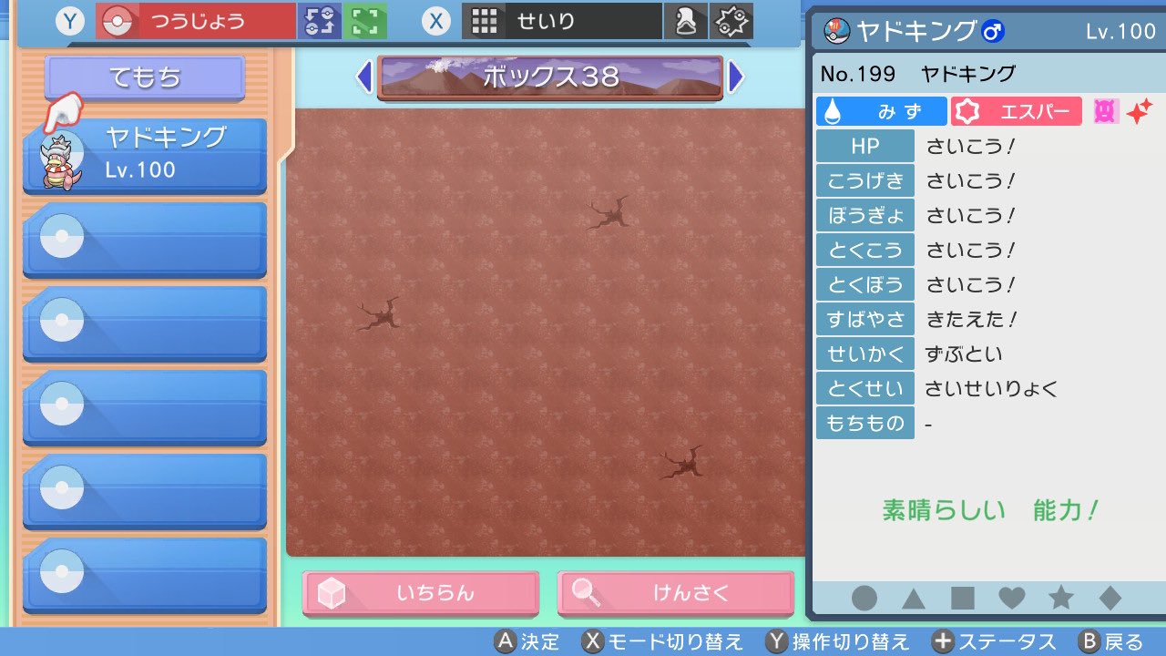 つっか Shadow Twitter