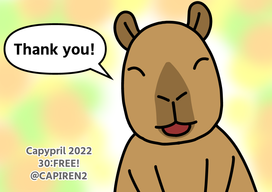 #capypril
毎日は出来ませんでしたが、沢山のカピバライラストを見たり描いたりすることができ、とても楽しい企画でした。ありがとうございました。

I couldn't do it every day, but it was a very fun project to see and draw a lot of capybara illustrations. thank you very much.