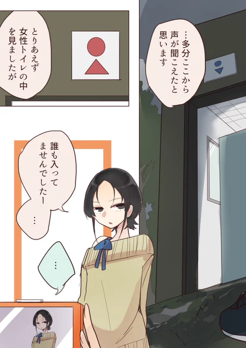 二人オカルト探求録
.8 夜泣き犬3、というお話

漫画まとめ↓
https://t.co/7OnayYPEUu 