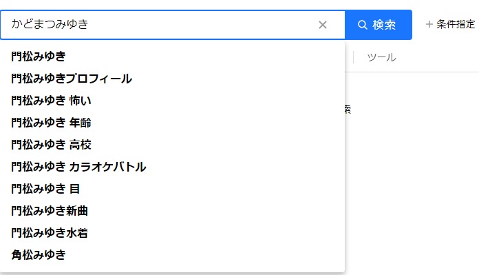 検索窓 Twitter Search Twitter