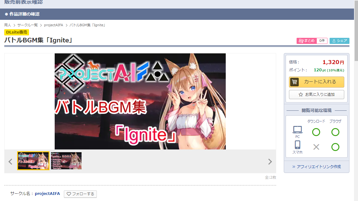 monika_isumo's tweet photo. #おはようVtuber #Vtuberさんと繋がりたい #BGM #DLsite #projectAIFA #MoNIcA
おきたばっか!みんなぁ~おはもにぃ~!
今日も一日がんばろ~(≧▽≦)💕
【🦊宣伝🔥】
projectAIFAのDLサイトにてバトルBGM発売!
DLサイトでしか買えないオリジナルBGMだよ!使ってみてね!
https://t.co/zmTqZImAxt https://t.co/mskNSl94y2