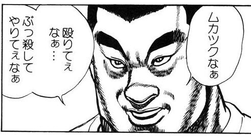 上司から連絡来てこれ 