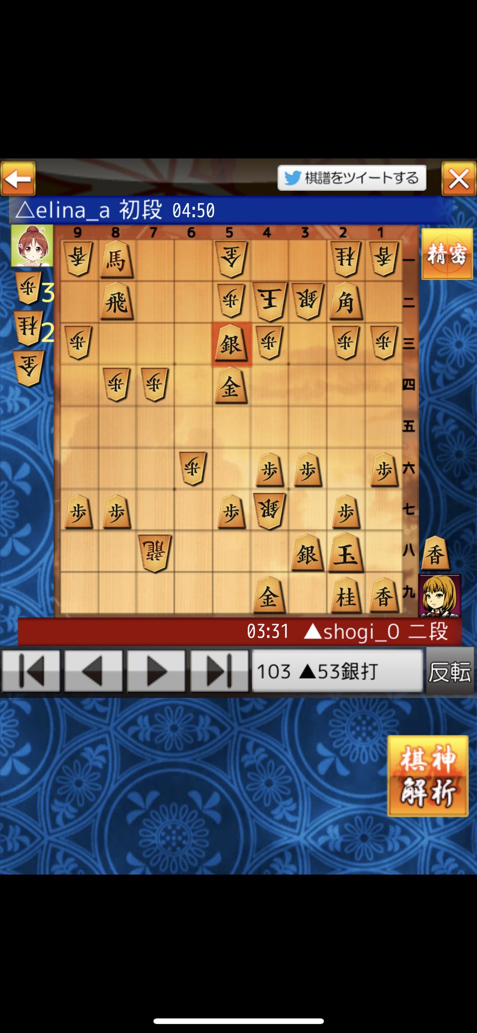 即詰み とは 意味と例文が３秒でわかる コトワカ Kotowaka