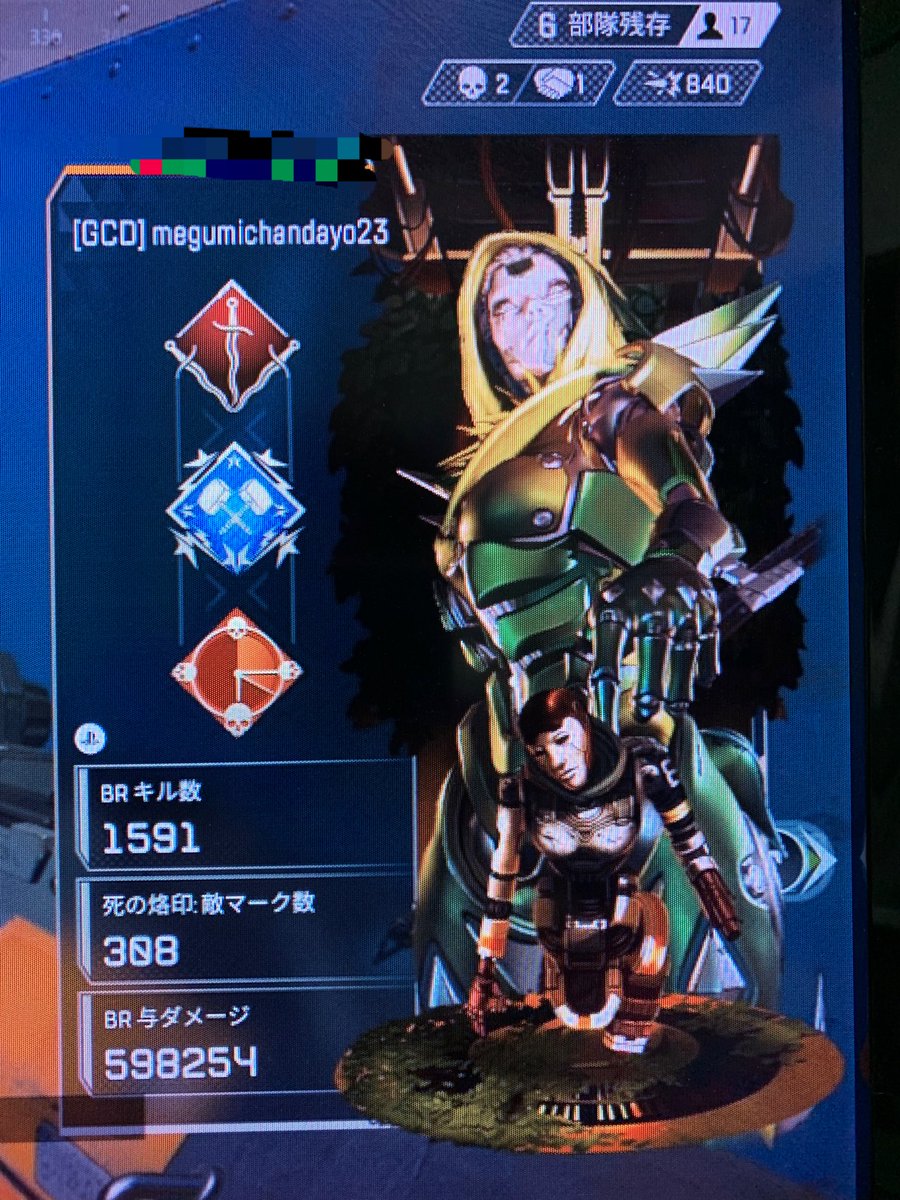 昨日APEXやってたらめぐみちゃんとマッチした！
めっちゃ上手かったなー
直ぐに死んですみませんでした…
いい思い出が出来きてよかったわ！