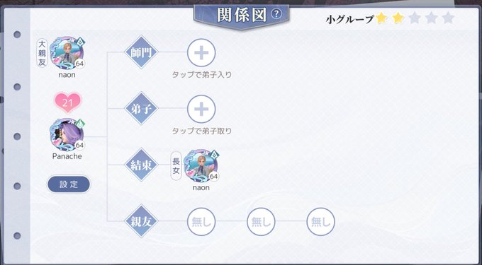 相方システムのtwitterイラスト検索結果