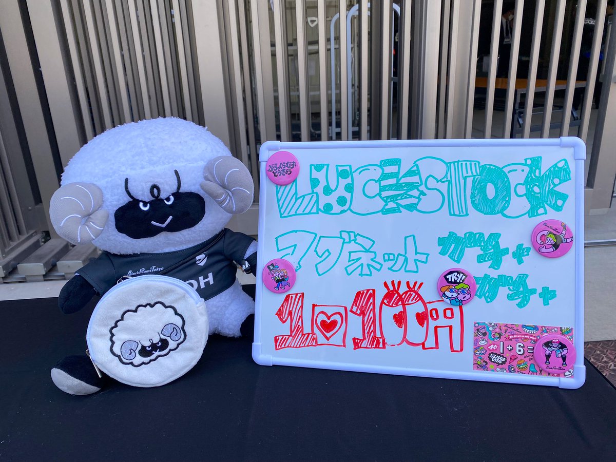 BR_RAMUMARU's tweet photo. #LUCKSTOCK さんデザインの、可愛い缶マグネットガチャ🐏💕
今日は5種類入ってるよ〜👀🎶
1回100円でレッツトライ✨
#BlackRamsTokyo
#ブラックラムズ東京
#Rugby
#ラグビー
#NTTジャパンラグビーリーグワン2022
#リーグワン
#世田谷区 https://t.co/FV2wliG4HT