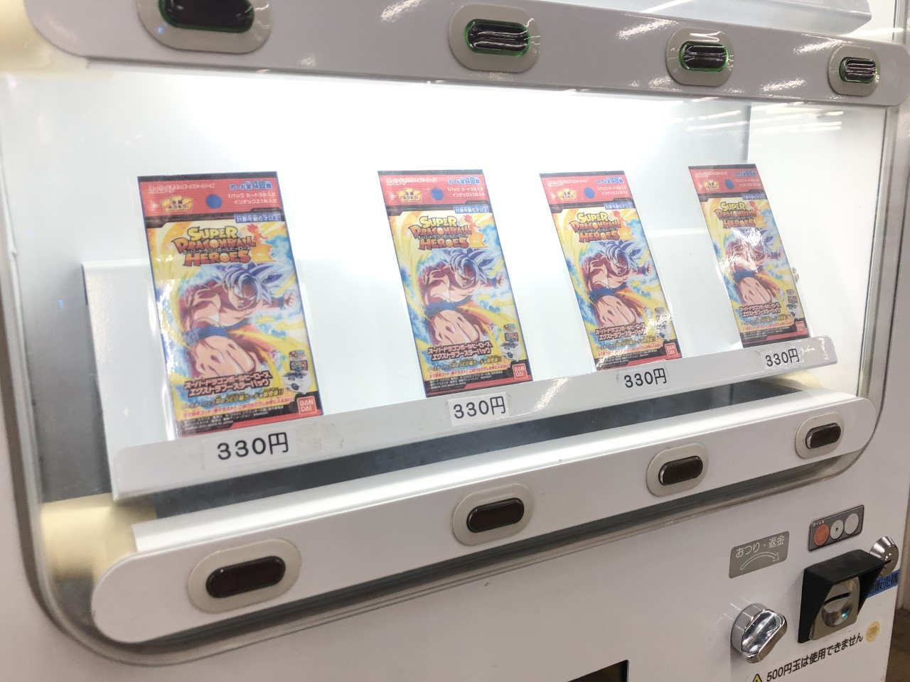 24時間以内発送まとめ売り❗️ドラゴンボールヒーローズ 2025年最新】ドラゴンボールヒーローズ まとめ売りの人気