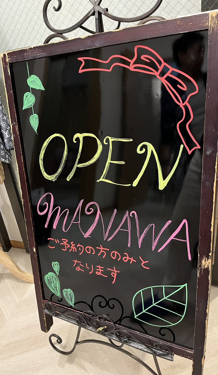 shitamachizamu's tweet photo. 【お店Open✨】
快晴ですね！

皆様のおかげで、無事オープンすることが出来そうです！

あれ、ケムってないかな？笑

皆様のご来店をスタッフ一同心よりお待ちしております😊 https://t.co/xWN6CnB5Q7